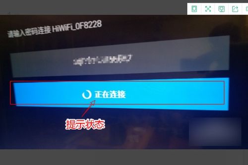 如何解决创维电视连接网络时出现的问题？