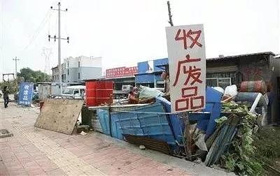 废旧电子产品属于什么垃圾?