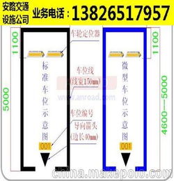 停车场的标准尺寸是多少 (殡仪馆停车场设计标准规范)