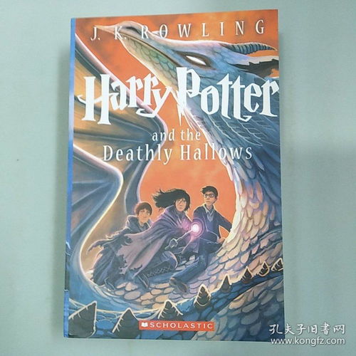 哈利波特 英文版Harry Potter 1 7 美版 Special Edition JK罗琳