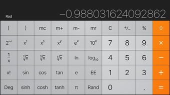 为什么我的苹果6计算器算sin30会是这个数 计算器怎么用 