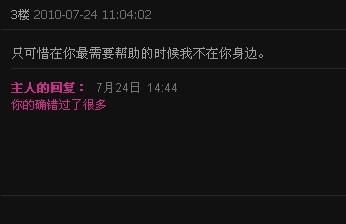 女生问我她到底算什么是什么意思 