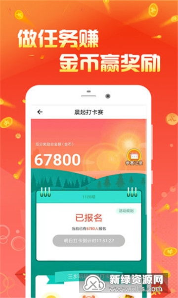 减肥锻炼app排行榜第一名,健身软件app排行榜