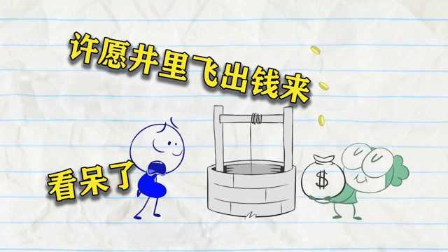 丢失时会发生什么-一般东西丢失后会出现在哪