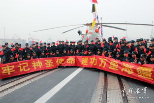 15名蒙古族女兵从草原来到北海舰队 