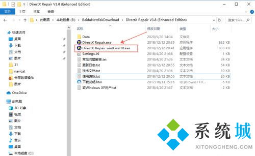 win10系统不能发现win7系统电脑