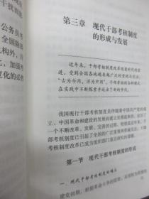 怎样做好干部考察谈话工作呢 ，如何做好内审谈话提醒工作