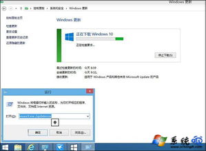 win10如何不让推送更新