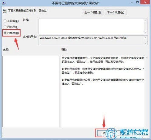 win10如何强制删除一个文件夹