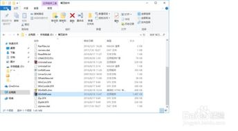 win10系统安装哪种压缩软件