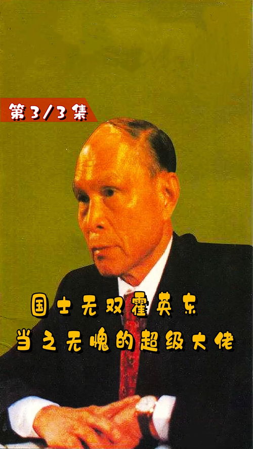 名人名事素材100字