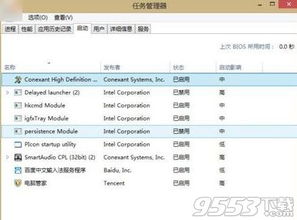 win10如何删除电脑多余用户名