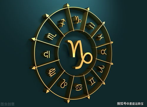 周运 罗伯 6月25日至7月1日星座运势 见证奇迹的时刻