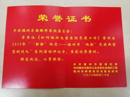 派驻机构履职汇报范文;党建主要是干什么的？