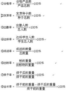 人教版五年级数学上册知识要点及易错题解析 含习题与答案 