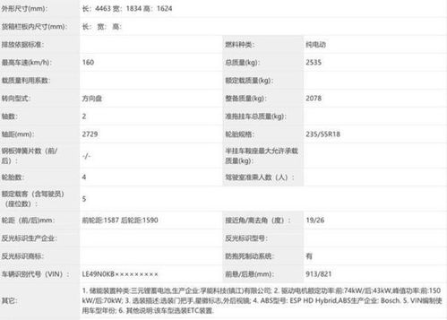 学校查重系统申请指南