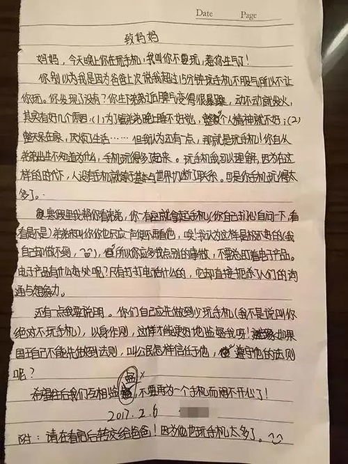 护士一线救人,儿子打赏主播10万 杜绝孩子沉迷网络,一定要学会这几点