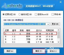 win10不显示深度系统更新