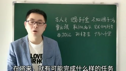 曾仕强名字绝不是简单的符号,取什么名字,意味着完成什么任务 