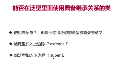 阴谋天下的意思和造句-揭穿的意思是什么？