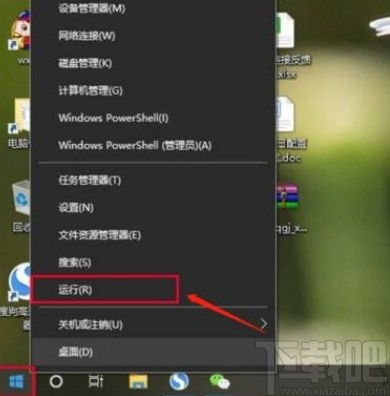 win10如何联网重置系统吗