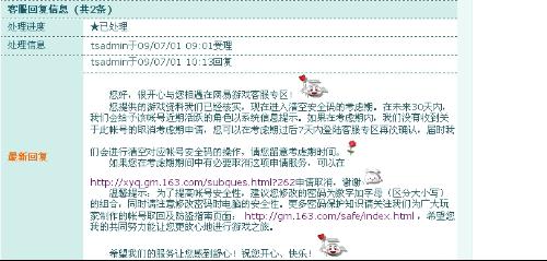 查重高不再是问题自己写内容的独特优势