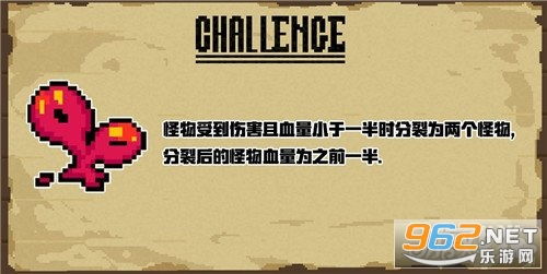 元气骑士破解版免费下载2019（元气骑士破解版免费下载2021最新版本）