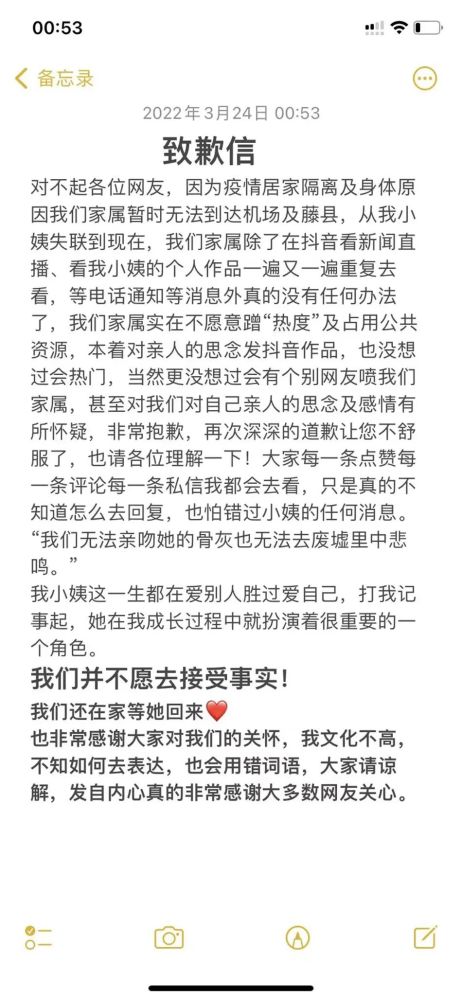 网络暴民概述与其原因解析