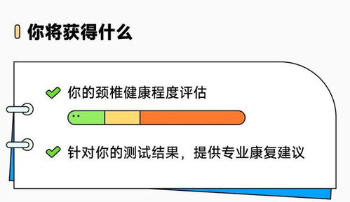 脖子一转就响是颈椎病吗 来测测你的颈椎健康程度