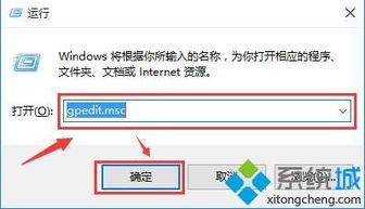 win10个性化用不了怎么办