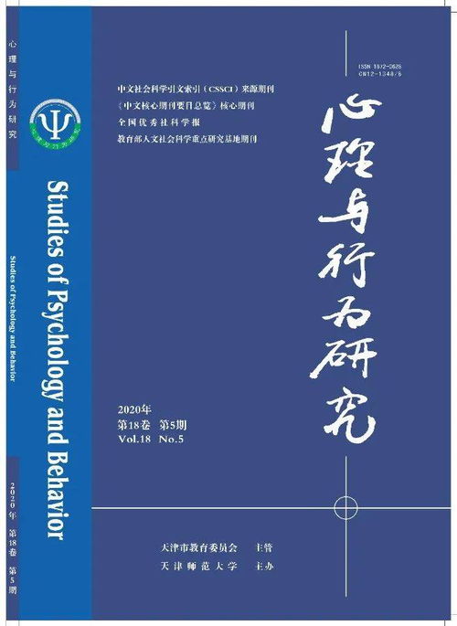 核心期刊查重对学术诚信的影响