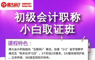 金程CPA 金程CPA网课 金程CPA培训 金程CPA网络课程 金程网校 