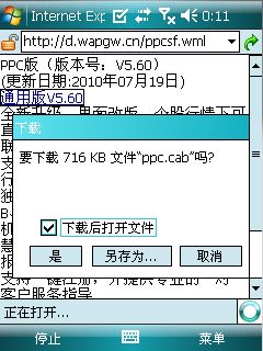 支网查重率工具推荐：选择最适合您的查重软件