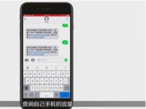 联通如何发短信查余额 