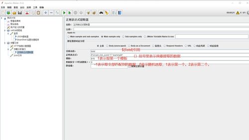 深度学习 端对端的车牌检测与识别 LPDR算法 License Plate Detection and Recognition CCPD