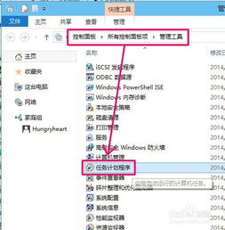 win10关机按钮在哪里设置方法