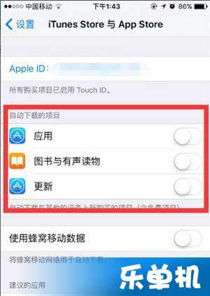 iPhone手机如何省流量 如何省内存