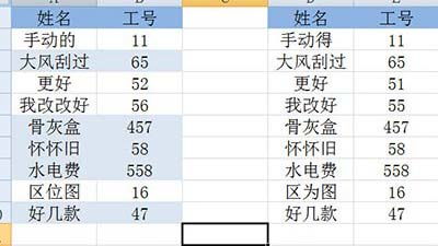 电脑软件教程 热门软件教程 最新软件教程 第5页 