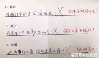 造句学校,我们学校是什么也是什么造句？