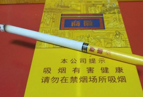 深度聚焦!云霄香烟图片与多少钱，云霄香烟产品图片引见大全？“烟讯第19074章” - 2 - 680860香烟网