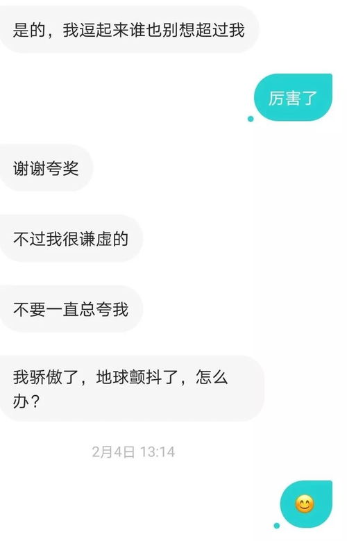 免费的聊骚交友软件(哪个交友软件好用免费)