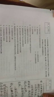 购买10000元股票收益3000元的会计分录