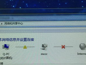 苹果6plus怎么连接win10电脑