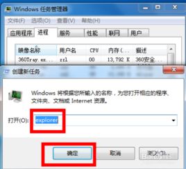 win10如何找回音量图标