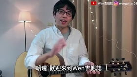 学吉他多久能学会弹一首歌（学吉他多久能弹唱） 第1张