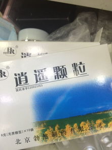 吃这个期间,严重感冒了可以打针吃感冒药么 有没有影响 