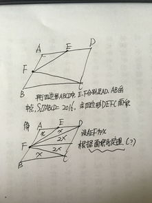 内外分比定理是什么