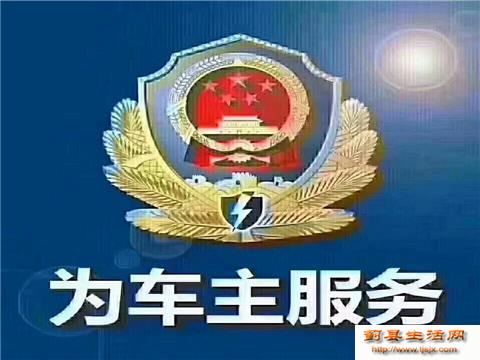 北京市车指标回收20年多少钱