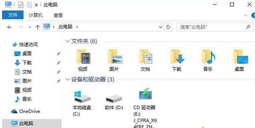 win10我的电脑不显示盘空间不足怎么办