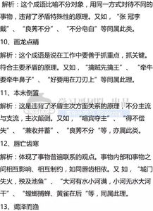 关于劝告名言诗句歇后语彦语